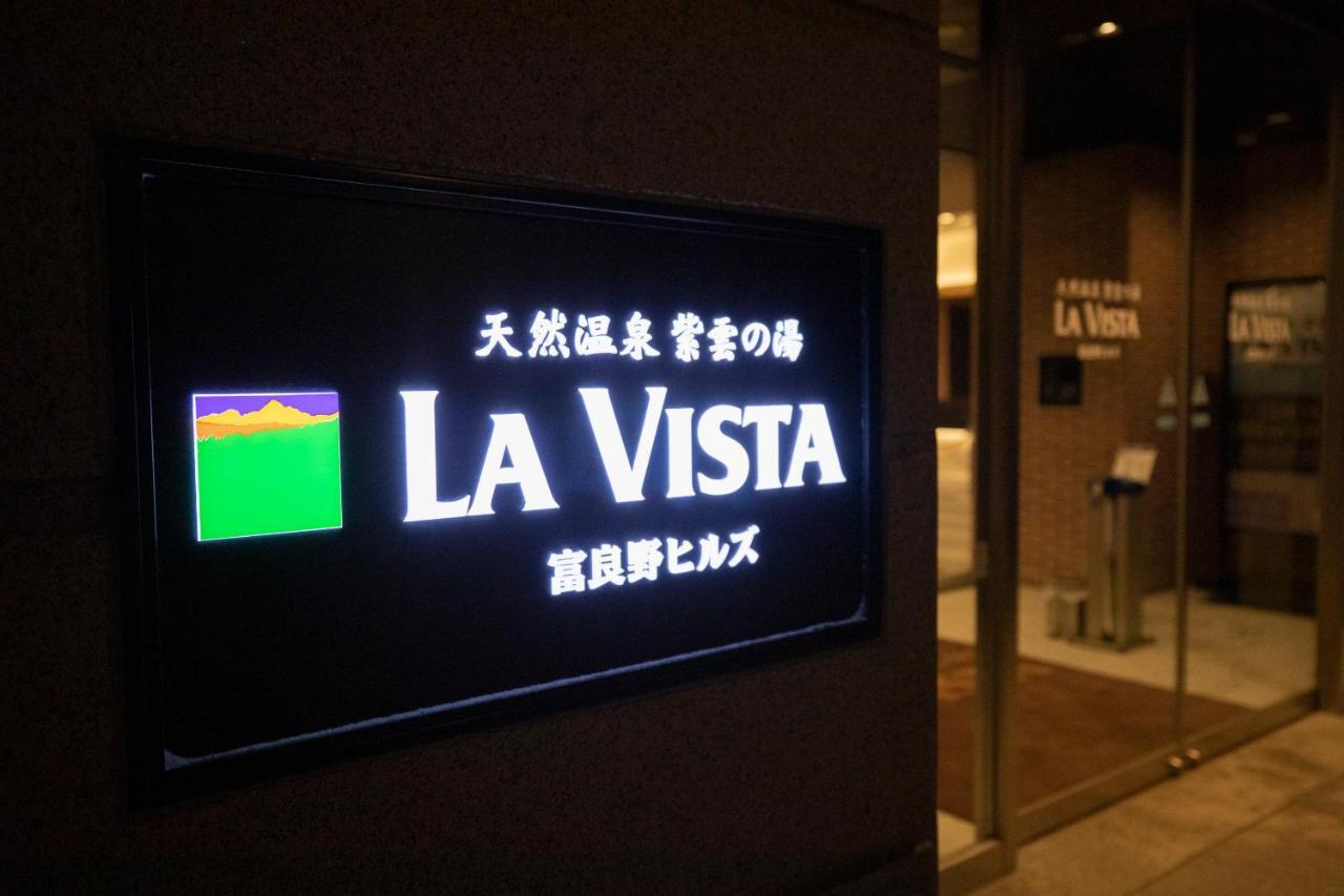 La Vista Hills Natural Hot Spring 4* 中富良野町